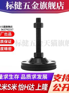 YI合达脚杯WAM02-D100/D120/D158-L100 125 150 200 300电泳