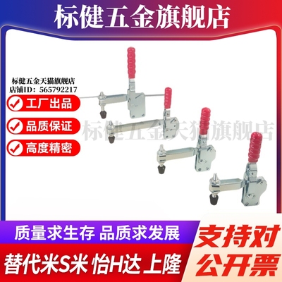 WDC201-BI/WDC225-DI/WDC22105直底座水平压紧式快速夹钳