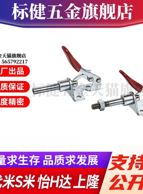 Y合达 WDC301-AM E-WDC301-AM WDC301-BM WDC301-AMSS 推拉压紧式