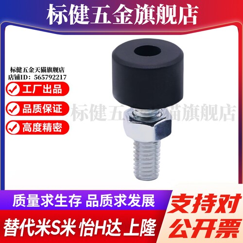 M思米UNAH3/4/5/6/8/10/12/16-10/15/20/25/30/40/50/60/70聚氨酯
