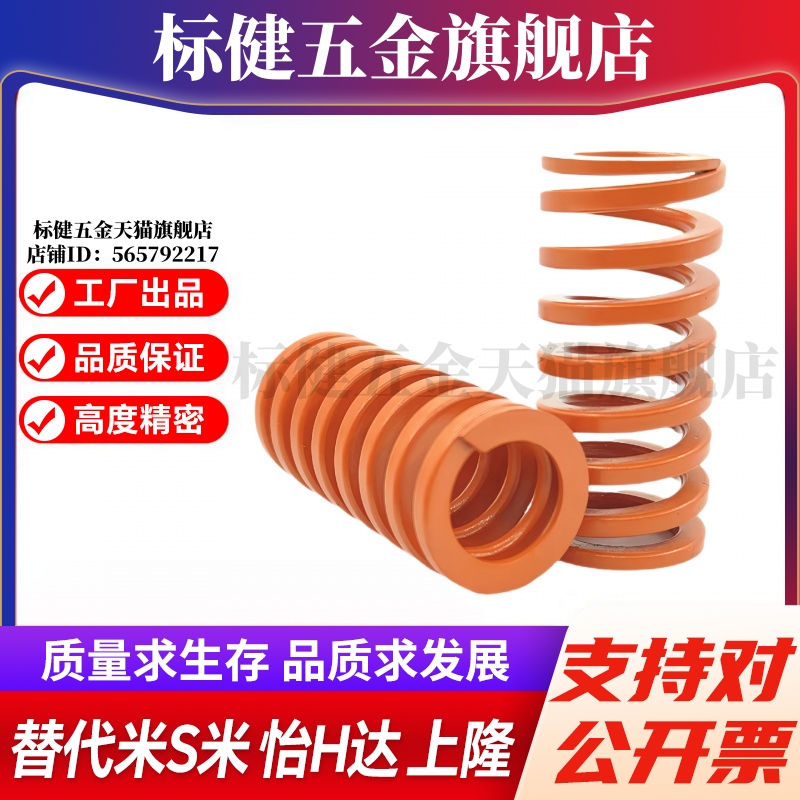Y合达YSWS-D10.5-L20L25L30L35L40L45L50L55L60L65L70L75L80矩形