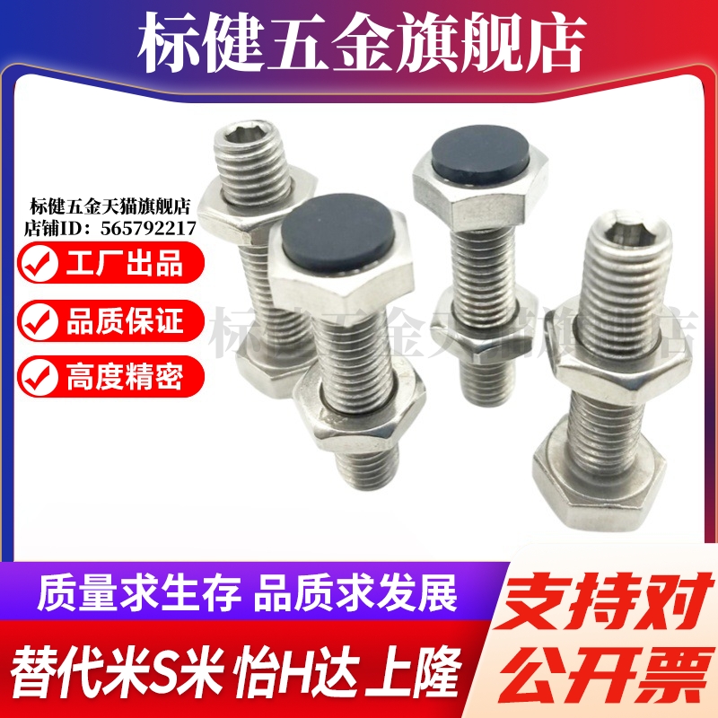 YI合达TDC01-M5-L16/L20/L25/L30/L35/L40/L45/L50尾部内六角孔型