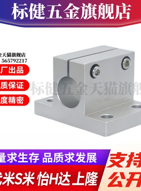 M思米CLTBM10/12/15/20/25/30/35/40/50底座用支架侧面安装型