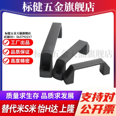 M思米 GHHD19-A GHHD26-A GHHD28-A GHHD19-P GHHD26-P GHHD28-P