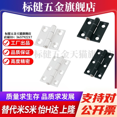 YI合达AKQ01AKQ03-G-Z-3647/4847/4879/6247/6263/6279/7879A铝型