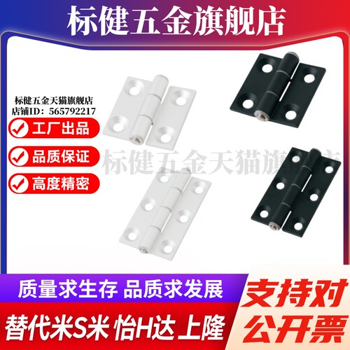 YI合达AKQ01AKQ03-G-Z-3647/4847/4879/6247/6263/6279/7879A铝型