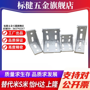 M思米LBSB8-2858 LBSB8-3680 LBSB10-4288 LBSB8-6060 LBSB8-8080