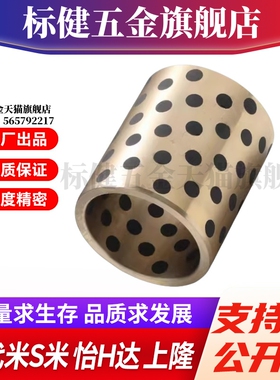 MI思米MPBZU5/6/8/10/12/13/15-8/10/12/15/16/20/25/3无油衬套