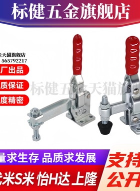 Y合达 WDC04-3 WDC04-S3 WDC04-9 法兰底座快速夹钳