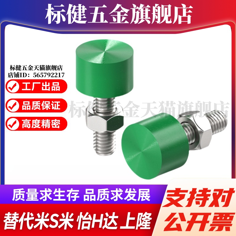 Y合达TDD10-M3/M4/M5/M6-L10/L16/L20/L25/L30/L35/L40/L50不锈钢