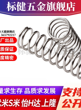 YI合达Y-YUL-D2/D3/D4/D5/D8/D10/D12/D13/D16/D20-L5-L80不锈钢