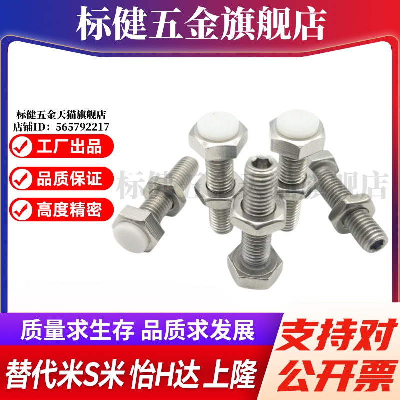 YI合达TDC06-M6-L20/L25/L30/L35/L40/L45/L50/L60尾部内六角孔型