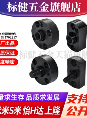 WHH41-M3/M6/M8/M10/M12/M16/M20/22 外螺纹浮动接头