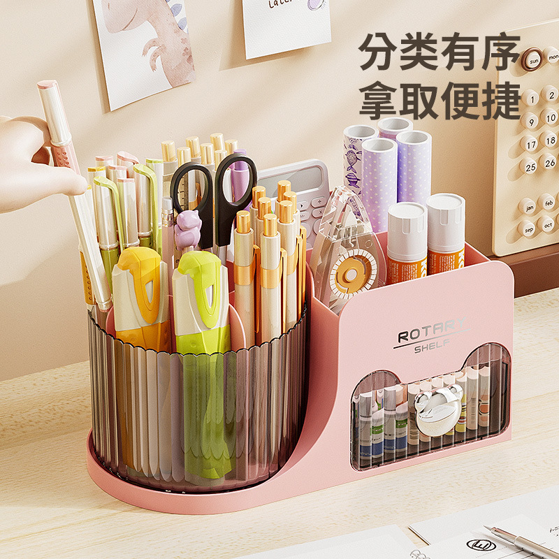 高级感桌面收纳盒口红化妆品收纳盒透明抽屉式文具笔筒旋转置物架