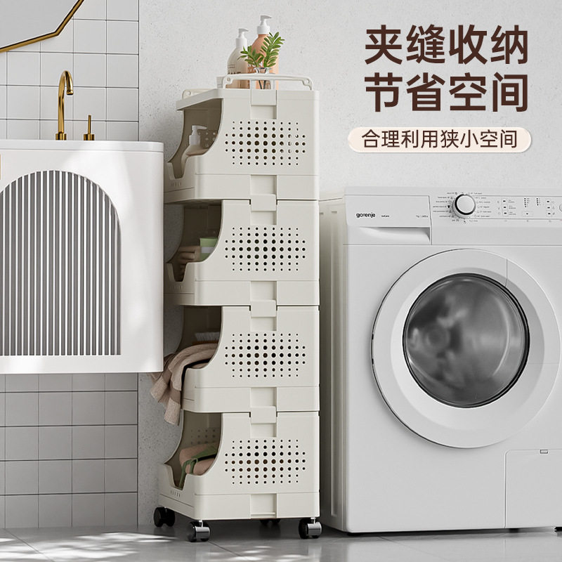 置物架小推车客厅卧室落地夹缝浴室卫生间多层收纳宿舍可移动书架,住宅家具,窄缝架,淘宝优惠券,粉丝福利购,淘宝优惠卷