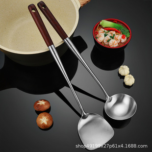 304不锈钢锅铲炒菜铲子厨具加长木把手炒铲家用炒勺厨师锅勺漏勺