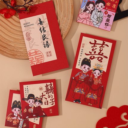 接亲专用红包结婚堵门小红包婚礼红包改口红包袋抛喜字洒红包