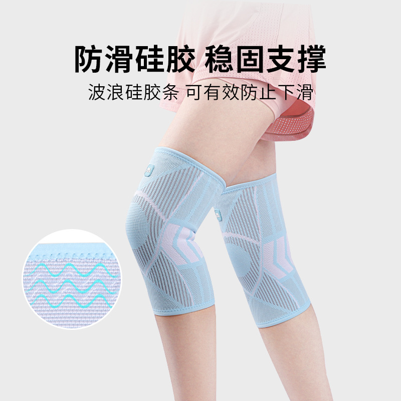 麦斯达新款针织四面弹尼龙运动护膝防滑透气吸汗跑步健身