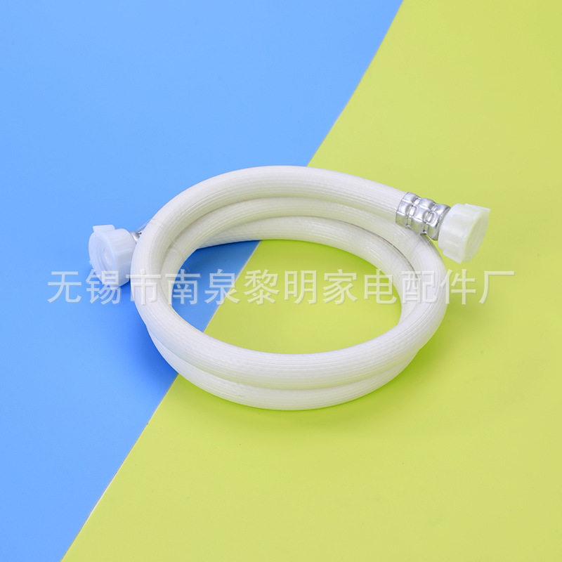 双头4分螺纹进水管适用壁挂迷你洗衣机