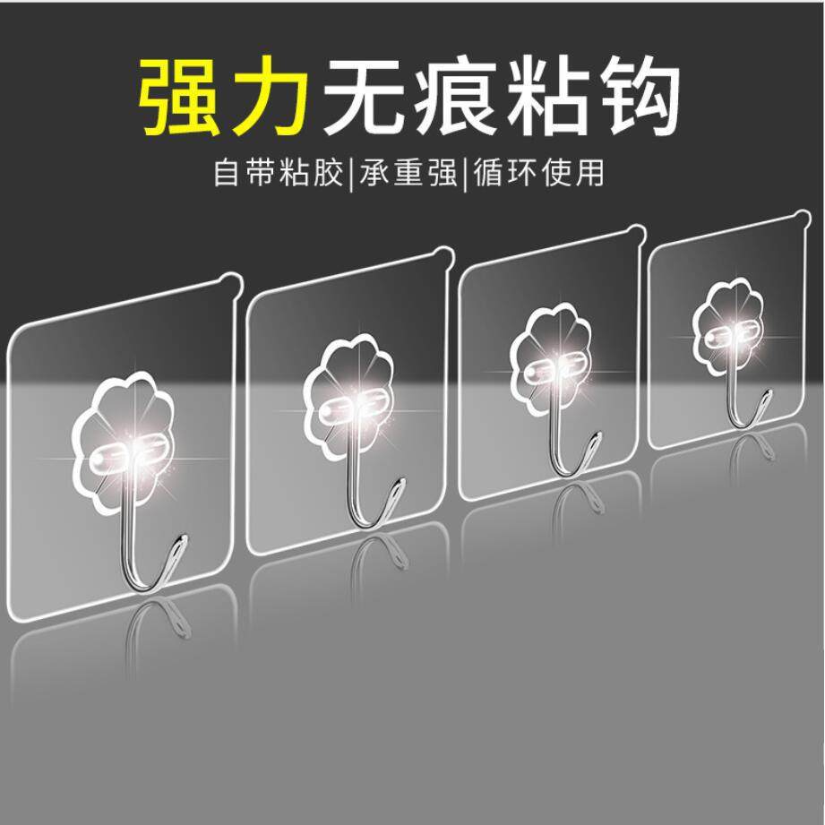 浴室强力粘胶挂钩超市无痕透明挂钩免钉贴衣服魔力粘钩子