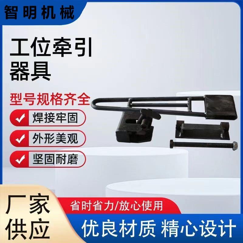 牵引钩装置牵引杆物流台车牵引装置牵引拖钩堆垛脚碗铸造配件
