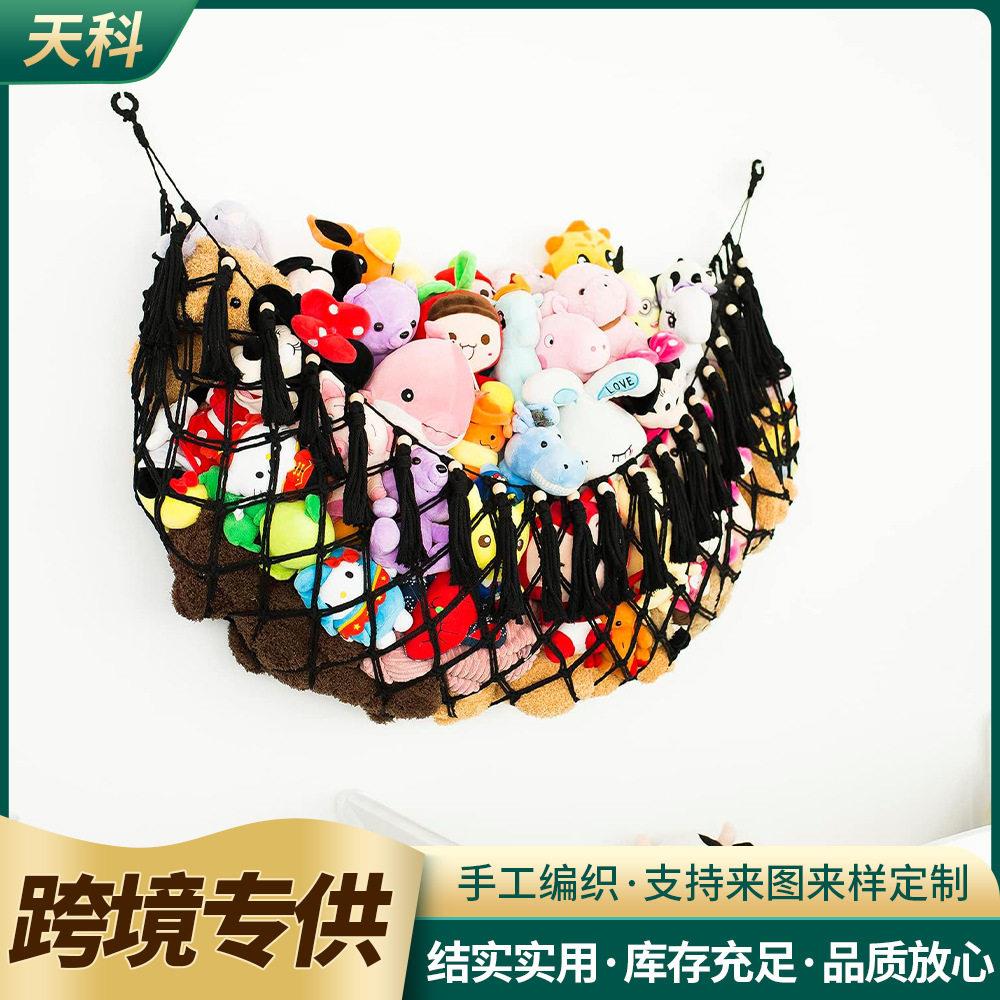 玩具收纳吊网 儿童床头墙角毛绒玩具棉绳手工花边悬挂收纳吊床网