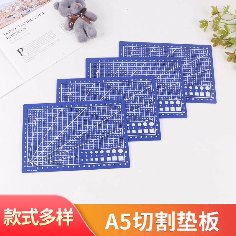 办公文具用品 PP双面裁切 蓝色板刻度板 A5切割垫板 加工切割垫板