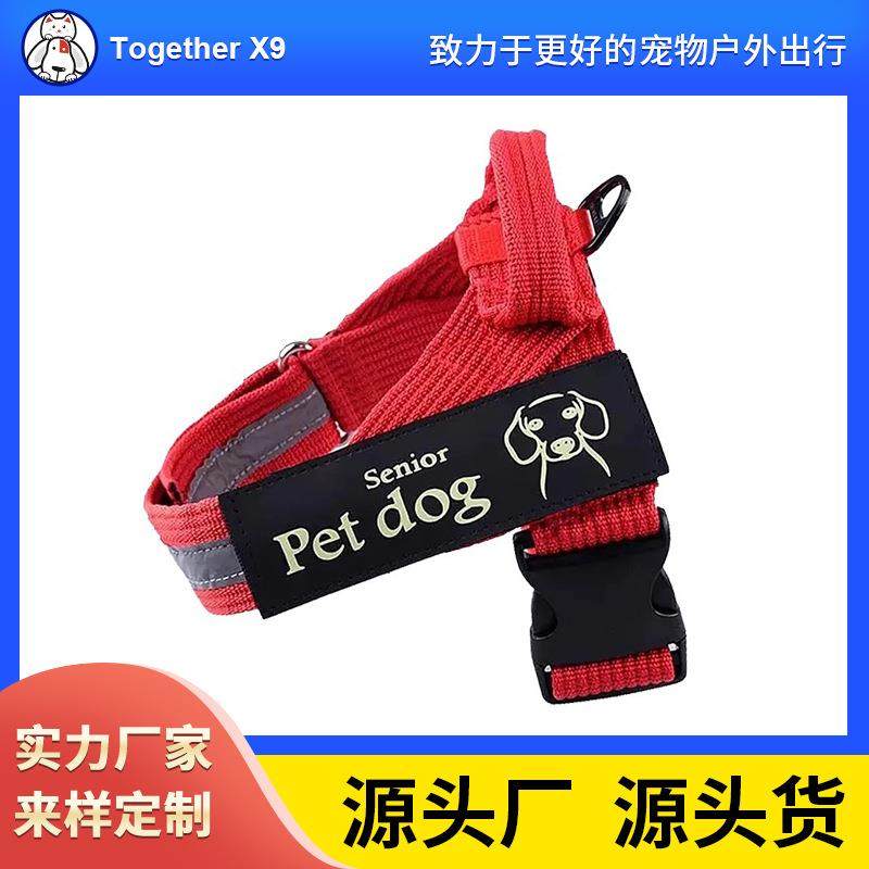 狗狗胸背牵引绳可调节狗链子中大型犬狗绳金毛项圈防爆冲胸带