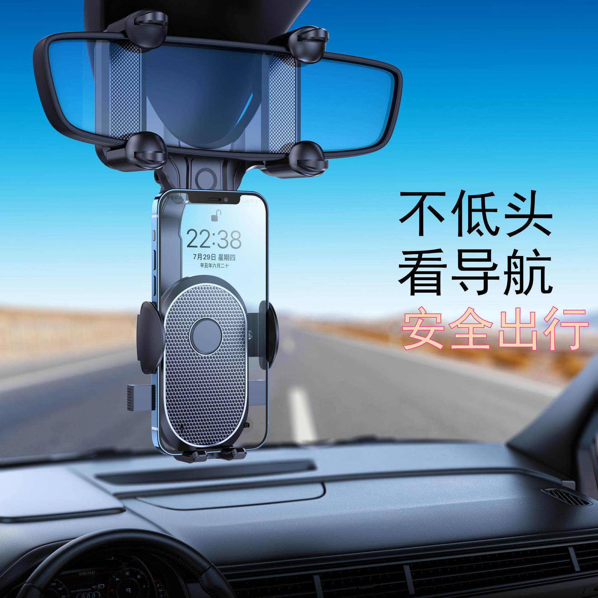 新款后视镜车载支架汽车倒车镜卡扣式可横竖导航手机支撑架