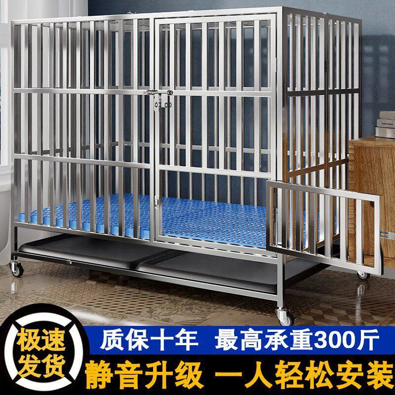 不锈钢折叠狗笼中型犬狗笼子带厕所方管室内边牧宠物金毛中大型犬