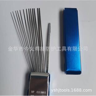 焊割通针 气割通针 铝盒通针 13支装带锉刀 不锈钢通针