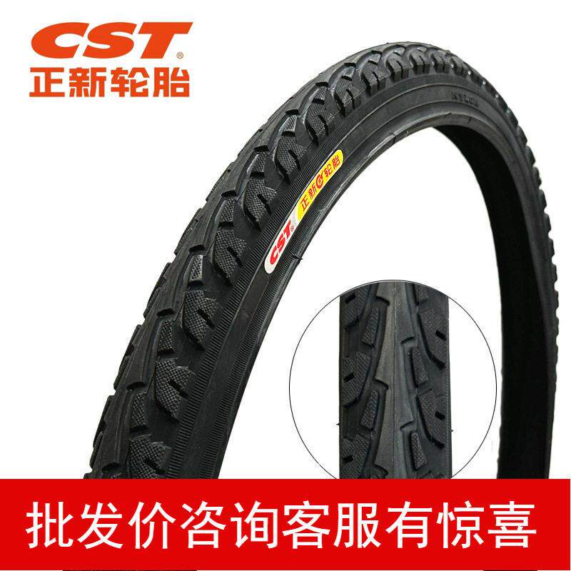 正新自行车轮胎24X1.50/1.75胎24寸外胎40-507 24*1.5车外胎