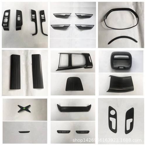 21小鹏P7内饰改装 排挡水杯面板 出风口 内扶手 座椅调节 导航框Y