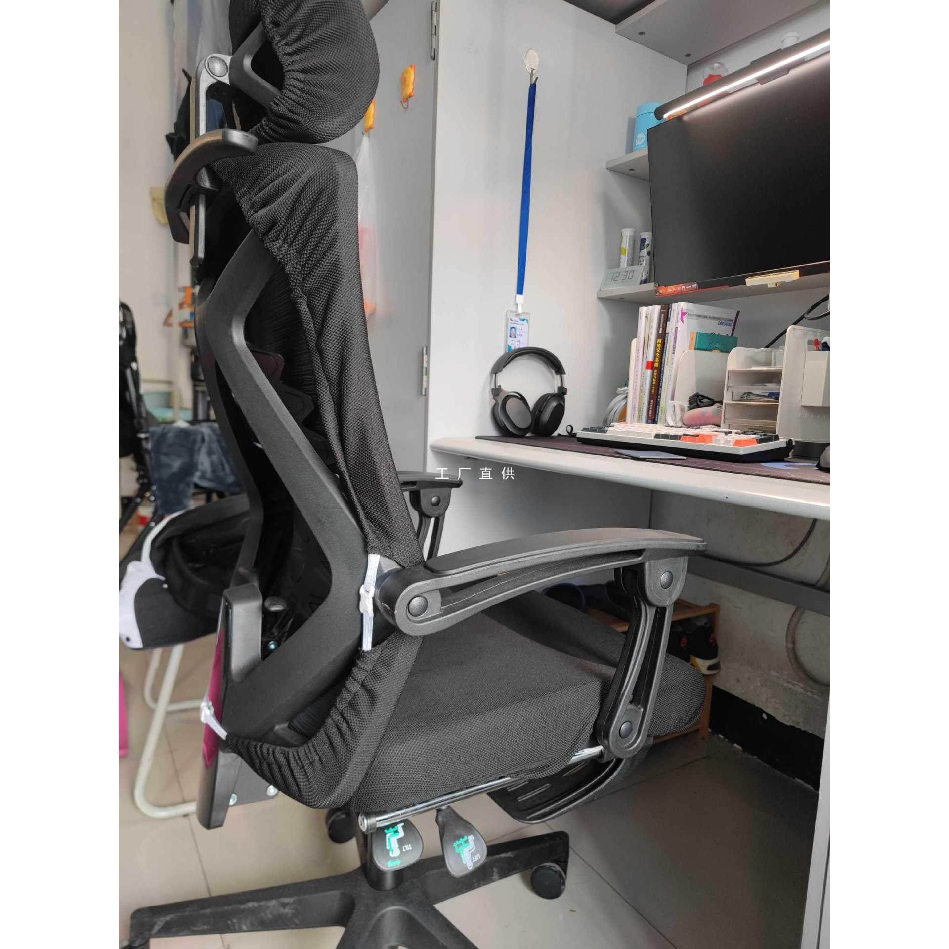 ft八九间西习格黑白调昊电脑椅子套罩通用办公坐垫套扶手套枕头套