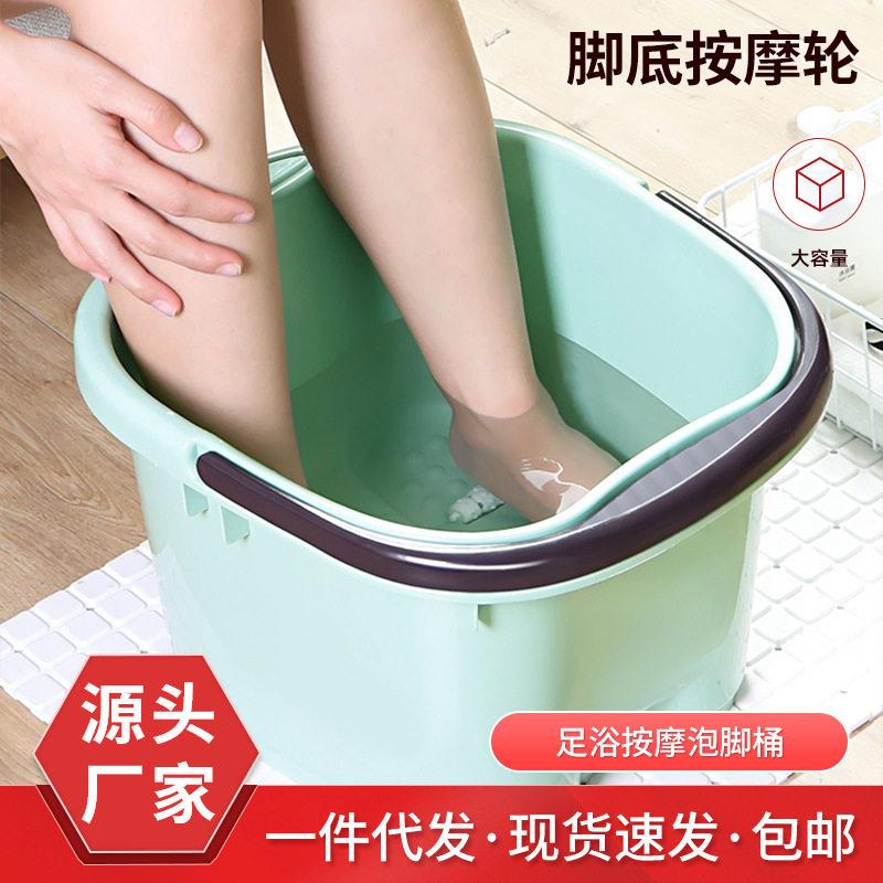 现货足浴按摩泡脚桶家用脚部清洁泡脚盆轻便塑料洗脚盆便携