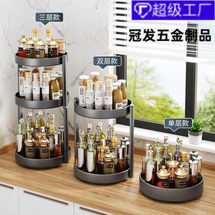 厨房旋转调料架台面三层多功能置物架橱柜多层收纳架转角圆形黑色