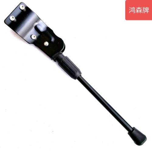 鸿森公路山地自行车边脚撑停车架梯三孔单支撑骑行用品配件006