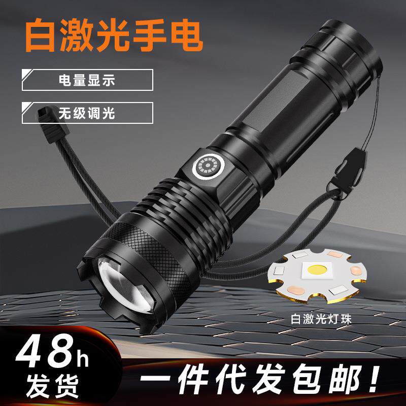 新款户外多功能战术手电筒强光徒步露营便携手电筒充电长续航电筒