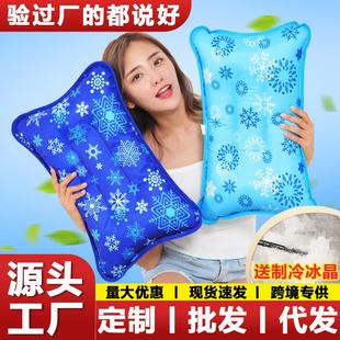 厂家冰枕头夏季 降温凝胶水枕头水垫冰垫水床垫宠物冰凉水枕亚马逊