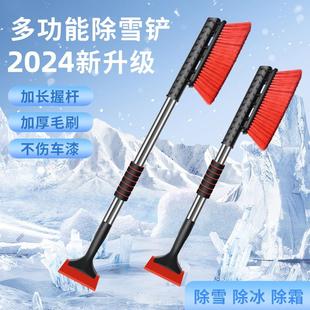 工具扫雪刷神器 汽车除雪铲车窗玻璃除霜扫雪多功能伸缩除霜冰冬季