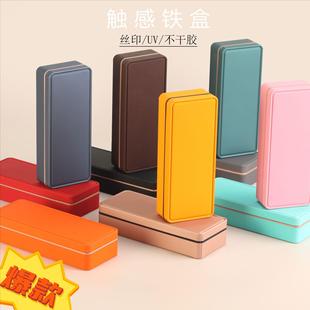盒 触感长方形茶叶罐金属岩茶两泡三泡茶叶铁盒便携马口铁包装