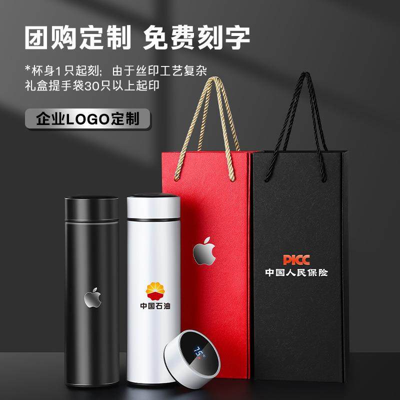 304不锈钢智能温度显示保温杯子男女创意商务水杯温控杯礼品定 制