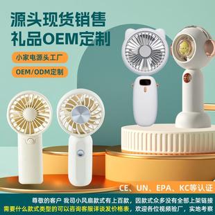 usb小风扇跨境礼品 静音手持迷你数显桌面学生挂脖宿舍卡通便携式