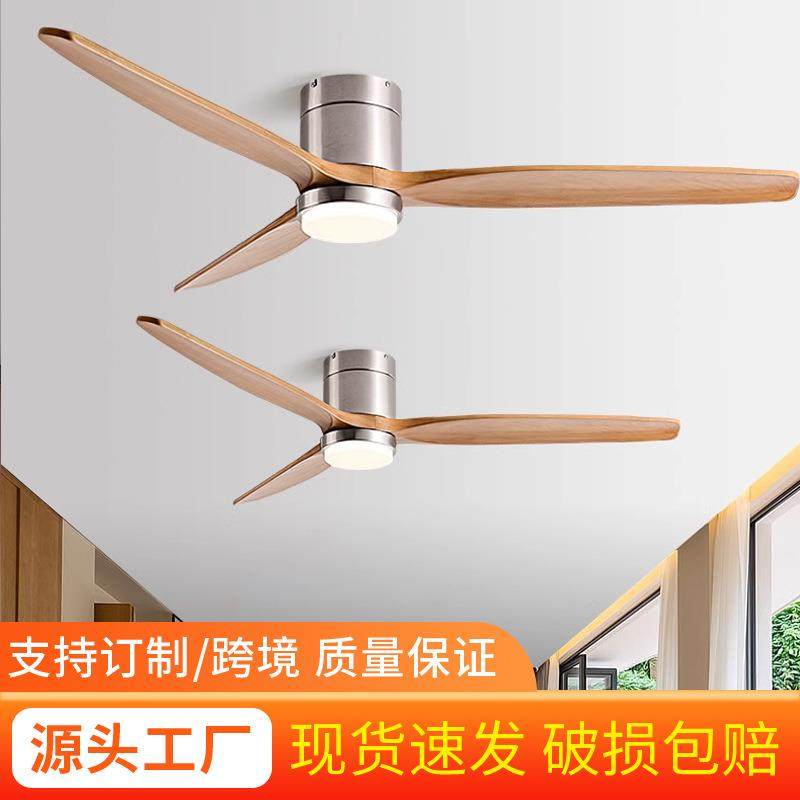实木风扇灯餐厅客厅吊扇灯卧室家用变频一体低楼层吸顶电风扇吊灯