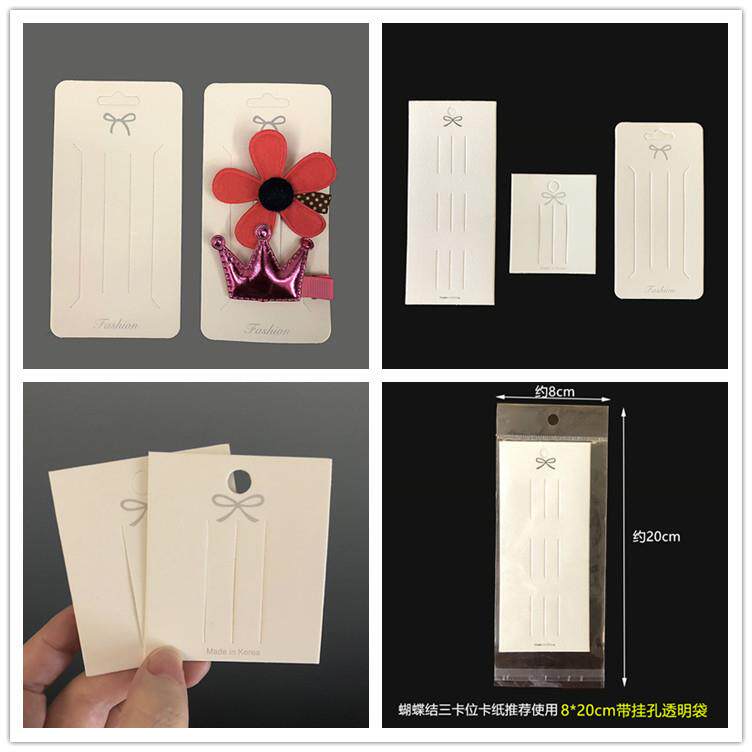韩版发夹发卡包装卡片卡纸包装袋蝴蝶结白色卡吊牌纸板可挂吊卡
