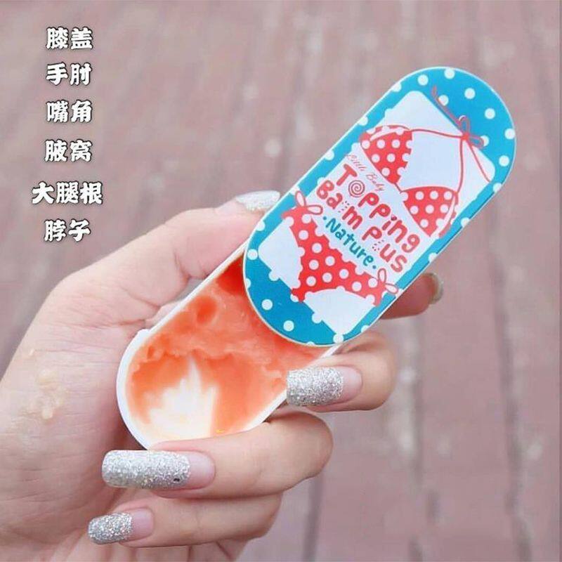 泰国Topping balm Plus 万能去黑色素膏全身可用修覆妊娠粉嫩私处