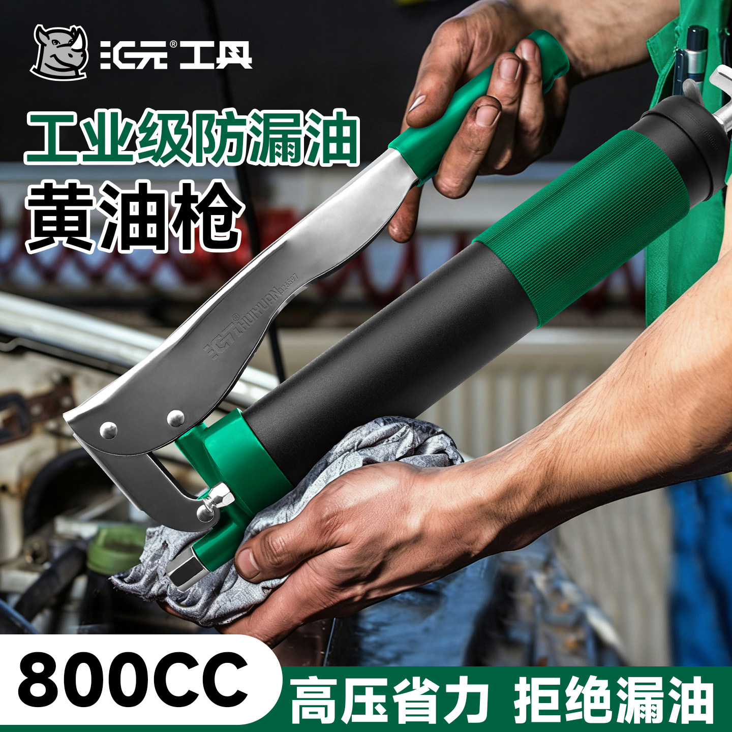 汇元黄油枪防漏油省力手动高压打黄油神器配黄油嘴叉车注油牛油枪