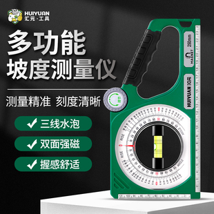 汇元坡度尺磁性多功能水平尺测量仪高精度坡度仪工程施工斜度测量