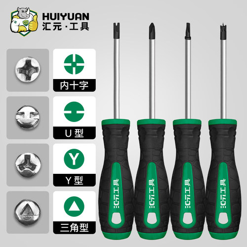 汇元异形螺丝刀公牛插座专用螺丝