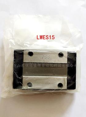 IKO滑块LWESG20 LWESG15LWESG25 LWESG30 导轨长度可切割